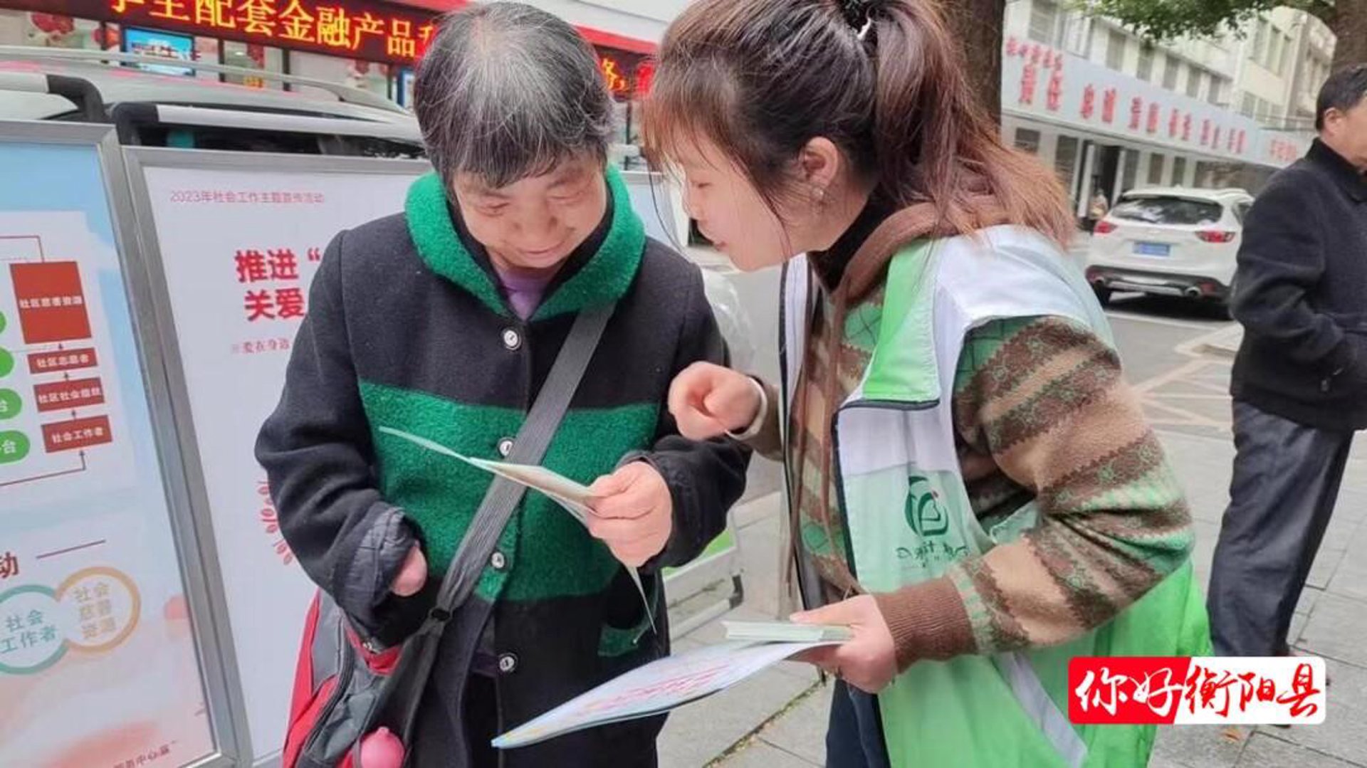 愈见幸福心理